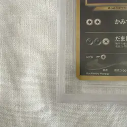 pokemon umbreon no.197 neo 2 japanese 2000 - Image 3