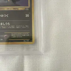 pokemon umbreon no.197 neo 2 japanese 2000 - Image 4