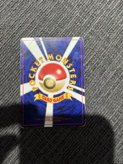 Celebi No. 251 *SWIRL* Japanese Neo Holo Rare Pokemon TCG MP/LP 🧚 - Image 2