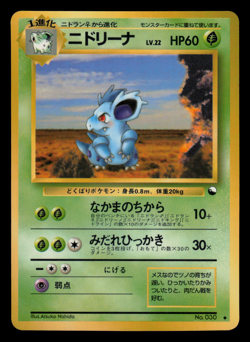 LP - Pokemon Japanese Nidorina No. 030 Vending Series 3 (Green) Glossy - Image 1