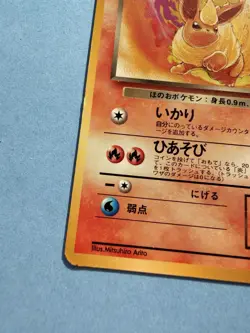 Dark Flareon 136 Uncommon Japanese Team Rocket Pokemon LP - Image 4