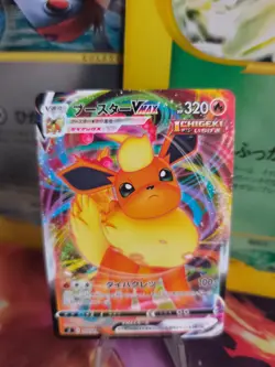 Pokemon Karte Card Flareon Flamara Vmax Start Deck 100 Evolving Skies japanese - Image 1