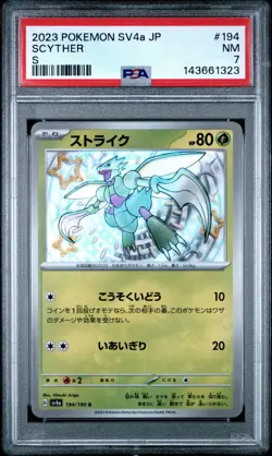 2023 POKEMON JAPANESE SV4A-SHINY TREASURE EX S #194 SCYTHER PSA 7 - Image 1