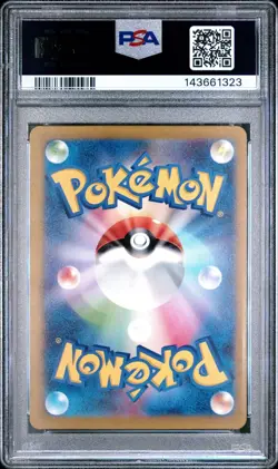 2023 POKEMON JAPANESE SV4A-SHINY TREASURE EX S #194 SCYTHER PSA 7 - Image 2