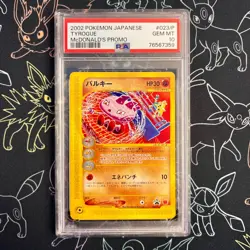 PSA 10 - Pokemon Tyrogue Japanese McDonalds Promo 023/P KOMIYA POP 130 - Image 1