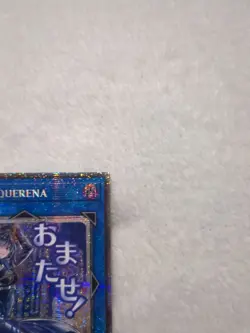 RA05-EN105 I:P Masquerena Variant Art Starlight Rare 1st Ed YuGiOh - Image 3