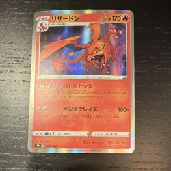 Pokemon Charizard Expansion Pack Holo Rare 006 120 HP Stage 2 Japanese Card - Image 1