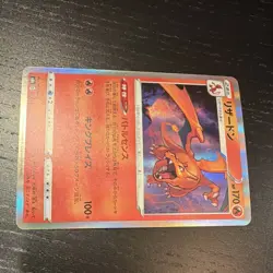 Pokemon Charizard Expansion Pack Holo Rare 006 120 HP Stage 2 Japanese Card - Image 3