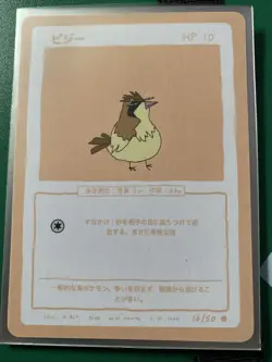 Wrenny Moo Pokemon Card 1st Set Bundle - Image 3