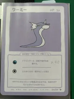 Wrenny Moo Pokemon Card 1st Set Bundle - Image 4