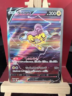 Raikou V JP VSTAR Universe 218/172 Near Mint Pokemon Card - Image 1