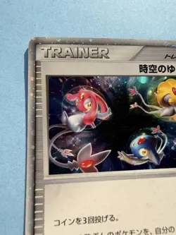 Time-Space Distortion 012/012 Mewtwo LV.X Deck Pokemon Card Japanese - LP - Image 2