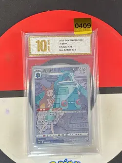 Bronzong Pokemon TCG Card Game S-Chinese Card CS3AC 129/125 Grade10 - Image 1