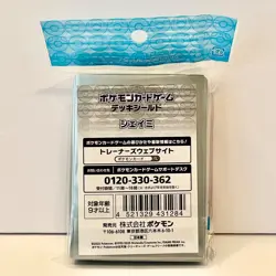 SEALED Pokemon Center TCG Shaymin (64x Card Sleeves) Flower Bouquet - Image 4