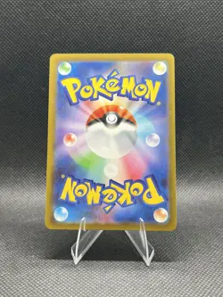 Xerneas AR 089/083 M4 Ninja Spinner Pokemon Card Japanese [Near Mint] - Image 2