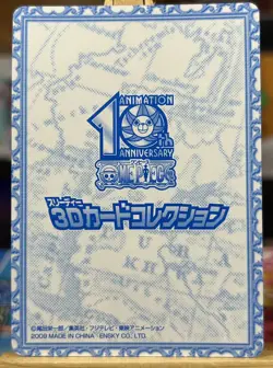 Rare Boa Hancock Ensky No. 27 3D Japanese One Piece 10th Anniversary Card 2009 - Image 2