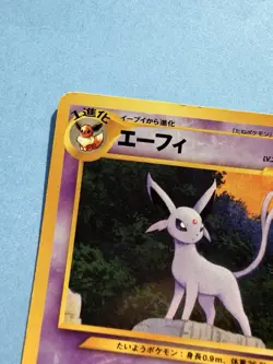 Japanese - Promo - Espeon - No.196 - Pokemon Card - Neo File - Exc - Image 3
