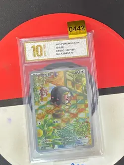 Pokemon Chinese TCG Card Scarlet & Violet Lechonk CSV5C 137/129 AR Grade10 - Image 1
