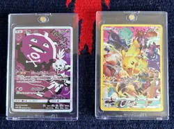 koffing 056/049 & koffing 056/049 Ultra PRO One Touch Magnetic Trading Card - Image 1