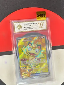 Pokemon Japanese Card Meowth ex SR M3 100/080 Munikis Nihil Zero MEGA Grade10 - Image 1