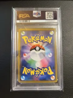 2020 Lugia Holo VMAX Triple Starter Set #151 Japanese Pokemon Card PSA 9 - Image 2