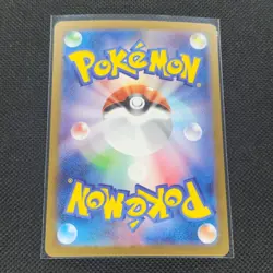 Trubbish - 138/086 - AR - White Flare - Japanese - Pokemon Card - NM/M - Image 2