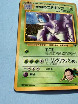 Giovanni's Nidoking N0.34 Japanese Gym 2 Holo Pokemon Card NM - Image 4