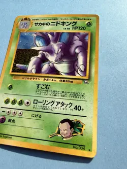 Giovanni's Nidoking N0.34 Japanese Gym 2 Holo Pokemon Card NM - Image 5