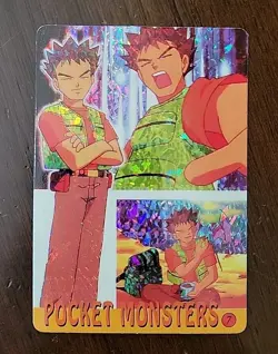 NM! Pocket Monsters Vending Machine Sticker Card - BROCK - Pokemon TCG - Image 1