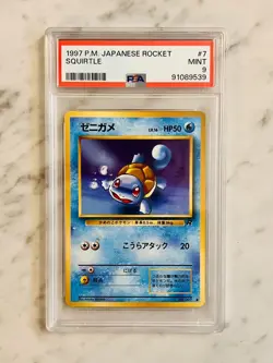 PSA 9 | Squirtle #7 | 1997 Japanese Rocket Pokemon Card | MINT - Image 1