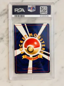 PSA 9 | Squirtle #7 | 1997 Japanese Rocket Pokemon Card | MINT - Image 2