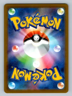 Allister Holo Super Rare S8b: VMAX Climax 256/184 NM Pokemon - Image 2