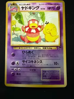 1999 Pokemon Promo Japanese Southern Islands Slowking Reverse Holo - Image 1