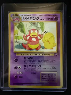 1999 Pokemon Promo Japanese Southern Islands Slowking Reverse Holo - Image 3