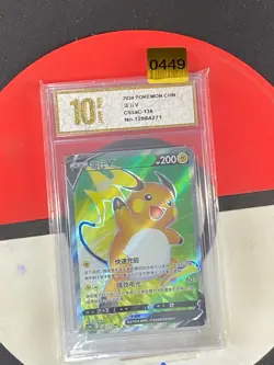 Pokemon PTCG S-Chinese Card CS5aC-134 Raichu V Grade10 - Image 1