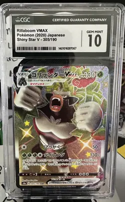 SHINY RILLABOOM VMAX 305/190 SSR S4A SHINY STAR V JAPANESE POKEMON US SELLER NM - Image 1