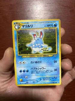 Azumarill No. 184 Neo Genesis Swirl Holo Rare 1999 Japanese Pokemon Card LP c466 - Image 2