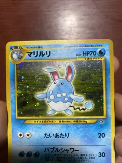 Azumarill No. 184 Neo Genesis Swirl Holo Rare 1999 Japanese Pokemon Card LP c466 - Image 3