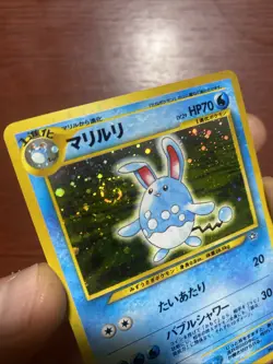 Azumarill No. 184 Neo Genesis Swirl Holo Rare 1999 Japanese Pokemon Card LP c466 - Image 4