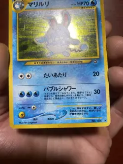Azumarill No. 184 Neo Genesis Swirl Holo Rare 1999 Japanese Pokemon Card LP c466 - Image 5