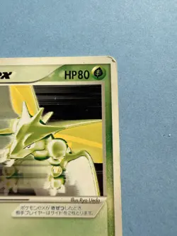 Japanese - 1st Edition - Scyther ex - 001/019 - Pokemon Card - Image 2