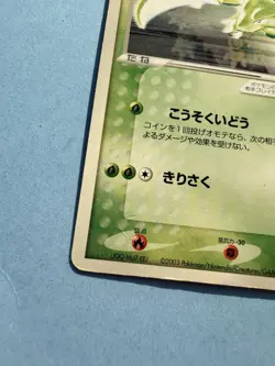 Japanese - 1st Edition - Scyther ex - 001/019 - Pokemon Card - Image 4