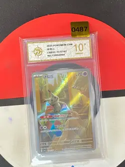 2025 Pokemon PTCG Gem Pack VOL.3 Mimikyu CBB3C 1307/07 S-Chinese Grade10 - Image 1
