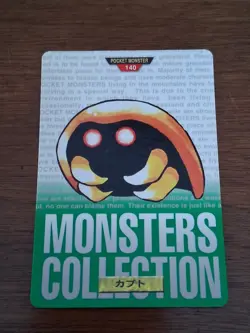 KABUTO NO. 140 BANDAI CARDDASS Monsters Collection POKEMON JAPANESE 1996 Green - Image 1
