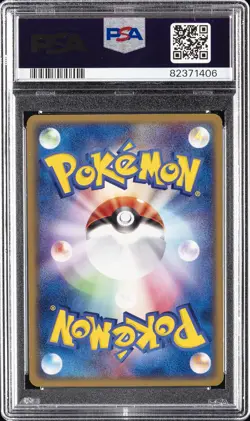 2004 POKEMON JPN MOVIE COMMEMORATION VS PACK #010 SID'S BLASTOISE PSA 10 - Image 2