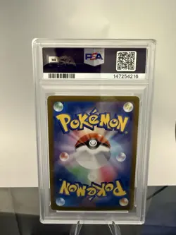 PSA 10 Psyduck Master Ball Reverse Holo 054/165 sv2a 151 Japanese Pokemon - Image 2