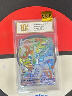 Pokemon TCG Chinese Sylveon VMAX HR - Scarlet & Violet, CS4aC-170 Grade10 - Image 1