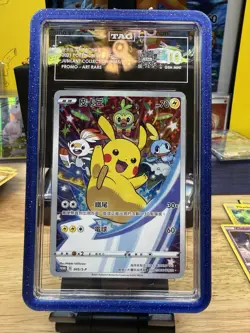 Pokemon Chinese Jubilant Collection 045 Pikachu TAG 10 - Image 1