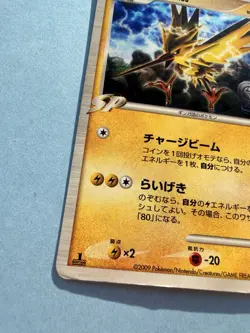 Pokemon TCG Zapdos G 033/090 Advent of Arceus 1st Edition Holo Rare Japanese - Image 4
