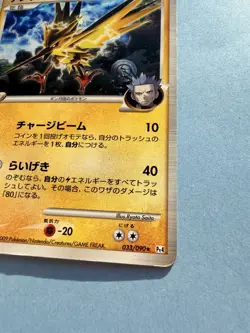 Pokemon TCG Zapdos G 033/090 Advent of Arceus 1st Edition Holo Rare Japanese - Image 5